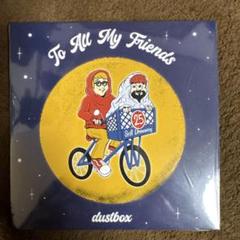 dustbox To All My Friends 新品 未開封 CD レア 2025年最新】dustbox to all myの人気アイテム - メルカリ