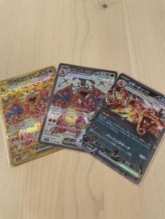 ポケモンカード リザードン ex ur rr 黒炎の支配者 Amazon.co.jp: ポケモンカード sv3 拡張パック 黒炎の支配者