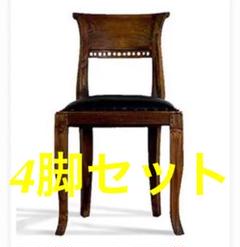 カリッジマーケット ダイニングチェア アジアン アンティーク 家具 チェア