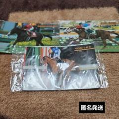 2025年最新】まねき馬倶楽部の人気アイテム - メルカリ
