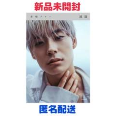 2025年最新】髙松アロハ 写真集の人気アイテム - メルカリ