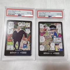 PSA10】モンキー・D・ルフィ(パラレル)(スーパーパラレル) P-SEC