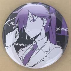 Amazon.co.jp: カゲロウプロジェクト カゲプロ 10周年 アクリル
