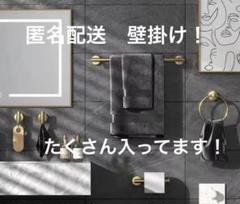韓国 インテリア タオルかけ 壁掛け 模様替え DIY ゴールド