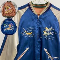 美品　テーラー東洋　リバーシブル　スカジャン　タイガー　ヤシの木　ハワイ m61536750706_1.jpg?1731773341