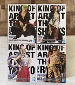 ワンピース フィギュア キングオブアーティスト 4体セット　まとめ売り