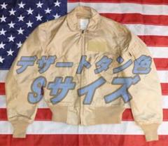 2025年最新】cwu-36p タンの人気アイテム - メルカリ