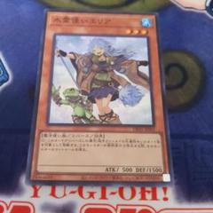 遊戯王 PSA10 水霊使いエリア イラスト違い 決闘者の王国 限定スーパーレア Amazon.co.jp: PSA10 水霊使いエリア シークレット 新規イラスト