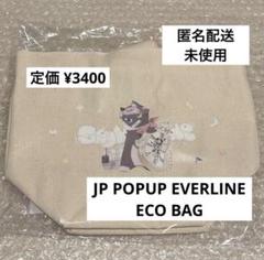 2025年最新】say my name popupの人気アイテム - メルカリ