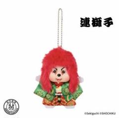 2025年最新】モンチッチ 着物の人気アイテム - メルカリ