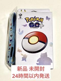 【新品未使用】Pokemon GO Plus + ファミリーマート限定品 Pokemon GO Plus + 特典ストラップ付き - メルカリ