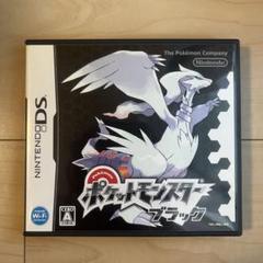 ポケットモンスター ブラック (ニンテンドーDS)