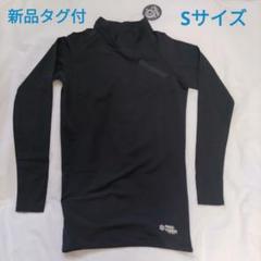 新品タグ付 アールズコート Earls Court ハイネック長袖 黒 S