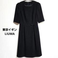 2025年最新】liumaの人気アイテム - メルカリ