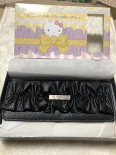 ハローキティ フリル付き長財布