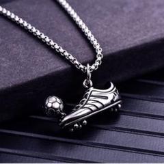 新品送料無料☆サッカー☆フットサルネックレス☆スパイク☆ステンレス