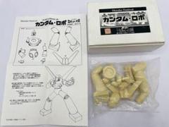 クレヨンしんちゃん スーパーロボット天国 未組立 カンタムロボ ガレージキット クレヨンしんちゃん スーパーロボット天国 未組立 カンタムロボ