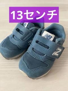 ニューバランス　スニーカー　13cmNew Balance スニーカー ブルー