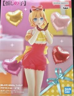 【推しの子】 MEMちょ フィギュア 『POP IN 2』ver. 6個セット 推しの子】「POP IN 2」衣装のMEMちょがプライズフィギュアに