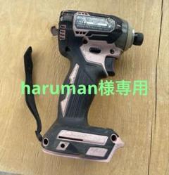 2025年最新】マキタ インパクトドライバー ピンクの人気アイテム
