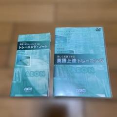 2025年最新】aeon dvdの人気アイテム - メルカリ