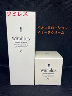 ワミレスイオーヌクリームローションタイムセール imgrc0152320313.jpg