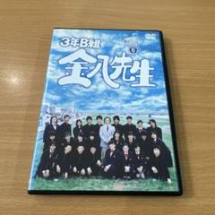 3年B組金八先生 第2シリーズ 全巻セット - メルカリ