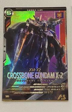 2025年最新】ガンダムクロス スリーブの人気アイテム - メルカリ