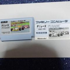 ファミコンソフト F1レース