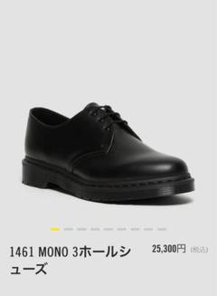 2025年最新】ドクターマーチン 1461 monoの人気アイテム - メルカリ