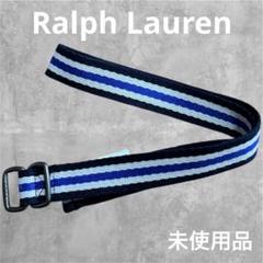 2025年最新】Ralph Lauren 子供用ベルトの人気アイテム - メルカリ