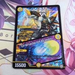 【最安値】God of Dream ゴッドオブドリーム ゴット 4枚セット God of Dream／Grenade of D-moll [DMEX04 6/75] | トレカカク
