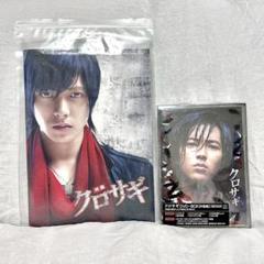 ケース付 クロサギ（2022年版）　DVD 全5巻　全巻セット Amazon.co.jp: クロサギ（2022年版） DVD-BOX [DVD] : 平野紫耀