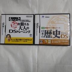 もっと脳を鍛える大人のDSトレーニング