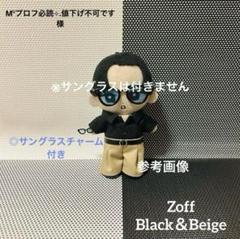 すのチル　ぬいぐるみ衣装　Zoff CM 、アンバサダー　目黒蓮 すのチル ぬいぐるみ衣装 Zoff CM 目黒蓮 - メルカリ