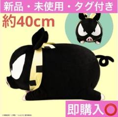 らんま1/2 PちゃんぬいぐるみXL プレミアム 3体セット らんま1/2 グッズ情報 on X: 