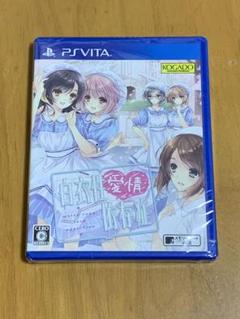 未開封　PS　VITA　白衣性愛情依存症