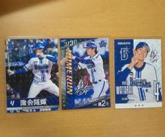 横浜DeNAベイスターズ ガルフェス 度会隆輝 アクスタ Amazon.co.jp: 横浜DeNAベイスターズ 度会隆輝選手 アクスタ