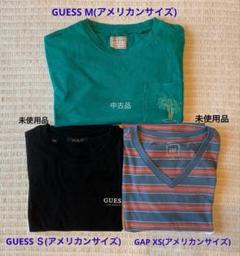 GUESS GAP Tシャツ 3枚セット M Ｓ　XS(アメリカンサイズ)