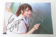 kotoha 直筆サイン入りブロマイド2 Amazon.co.jp: 双葉シャロ ウェブポン A賞 A5ワイド判 直筆