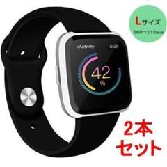 Fitbit Versa バンド シリコン ブラックの中古 未使用品を探そう メルカリ