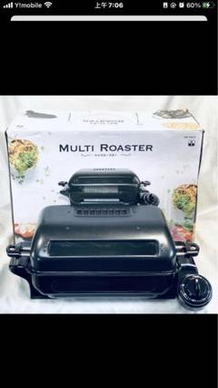 [トシ]未使用　EFR-H12 両面焼き　ノンスモークフィッシュロースター トシ]未使用 EFR-H12 両面焼き ノンスモークフィッシュ