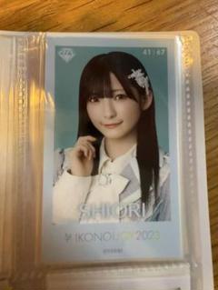 ≠ME 永田詩央里 ミニフォト アクスタ IDフォト セット Amazon.co.jp: ノイミー 永田詩央里 ミニフォト IDフォト : おもちゃ