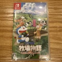 ドラえもん のび太の牧場物語 大自然の王国とみんなの家 Switch版