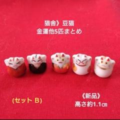 【希少品】道楽堂猫舎本舗 ねこや 春福びな 十五人飾り 猫舎道楽堂本舗 ねこや 春福びな 15人 雛段飾り - メルカリ