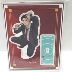 ゲゲゲの謎　水木　アクリルスタンド　未開封