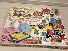 絵合わせゲーム ドンジャラで発見!!たまごっち パーフェクト20 絵合わせゲーム ドンジャラで発見!!たまごっち パーフェクト20