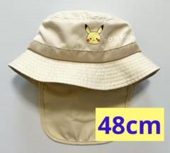 最終値下げ⚫︎ポケモン　ピカチユゥ　帽子　ハット　キッズサイズ　48cm 美品