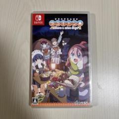 ゆるキャン△ Have a nice day! Switch カセット ソフト