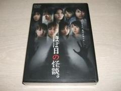 2025年最新】中島早貴 DVDの人気アイテム - メルカリ